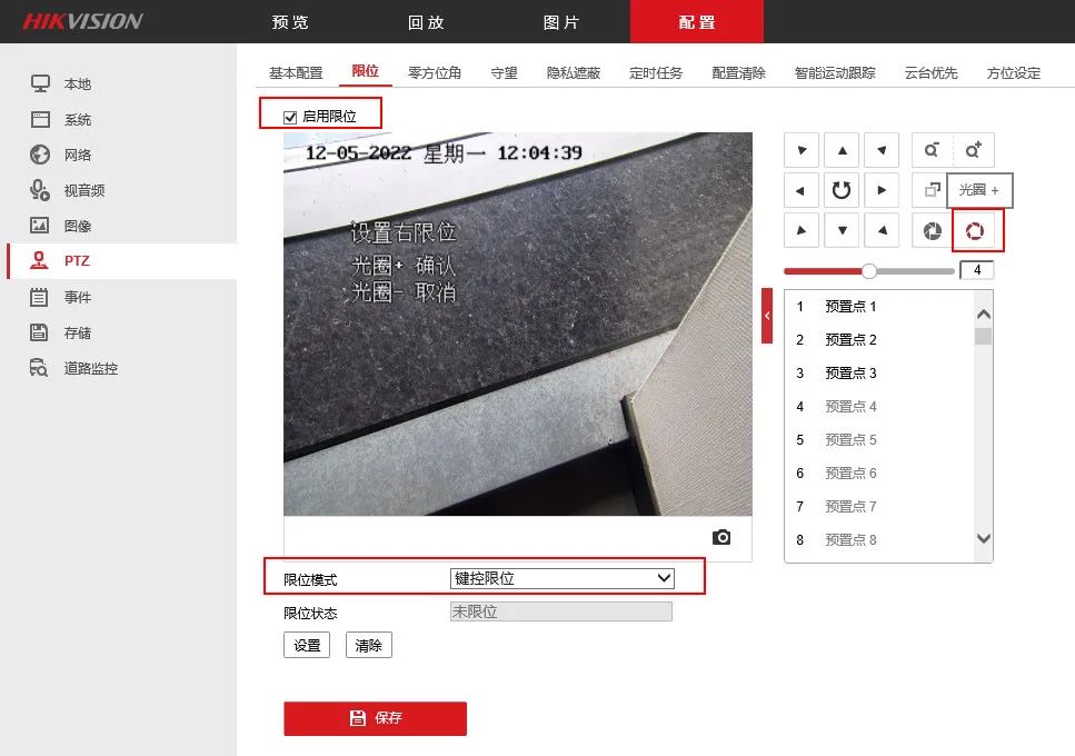 微信图片_20230910111308_1.jpg
