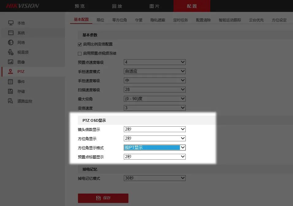 微信图片_20230910111308_3.jpg