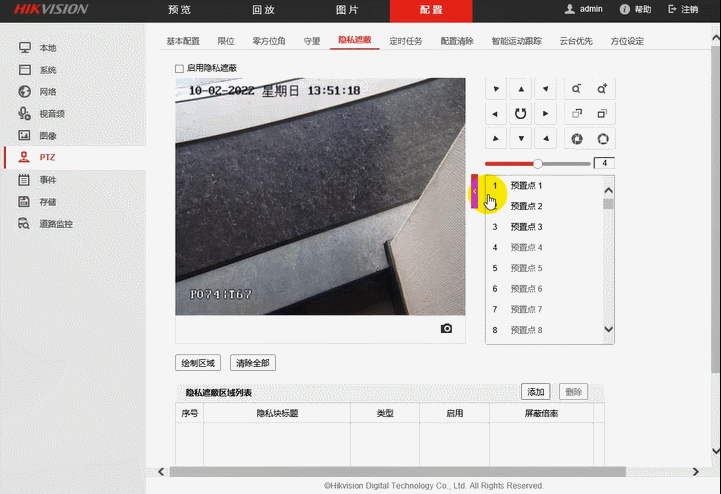 微信图片_20230910111309.gif