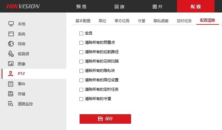 微信图片_20230910111310_1.png