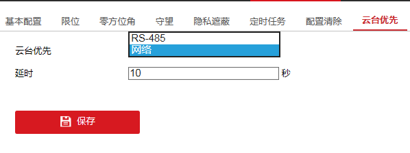 微信图片_20230910111310_2.png