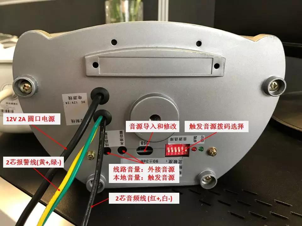 带语音提示摄像头