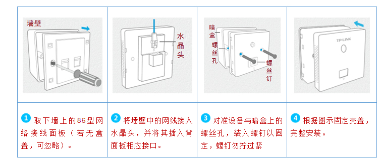 复式/别墅房无线wifi覆盖